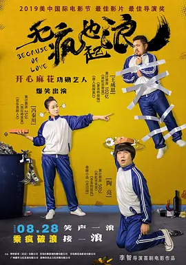 完整版电影在线观看
