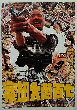 全集已更新粤语版