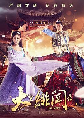 DVD高清完整版