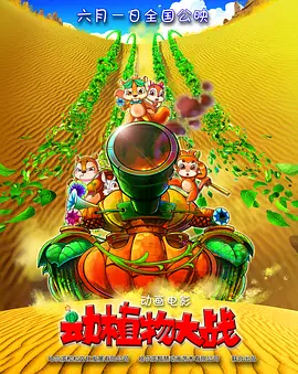 无删减版在线观看