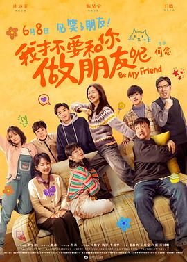 全集免费观看超清