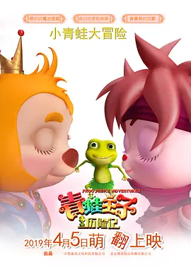 完结高清影视