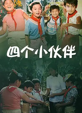 未删减电影