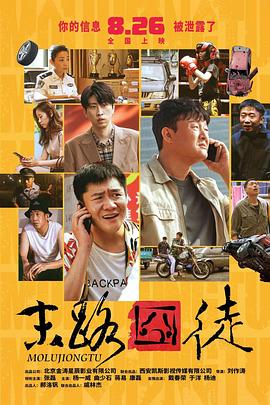 BD高清免费观看