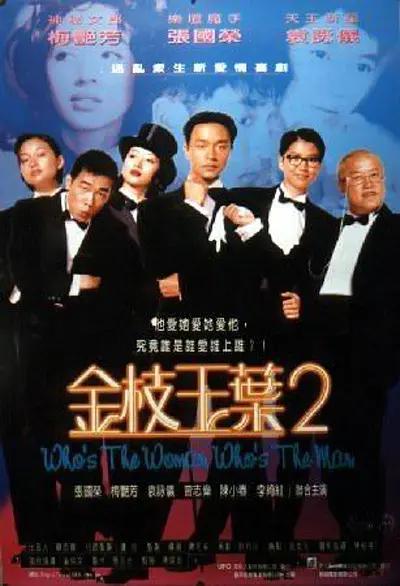 蓝光手机在线看