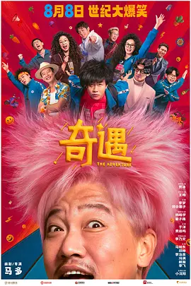 完结高清影视