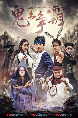 BD国语高清完整版