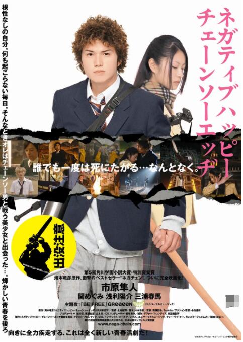 粤语版