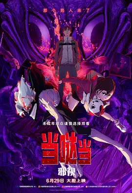 DVD高清完整版