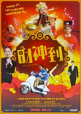 免费高清在线观看