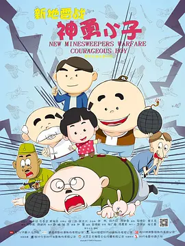 BD国语电影免费在线