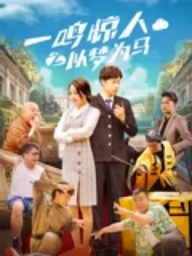 超清HD高清在线观看