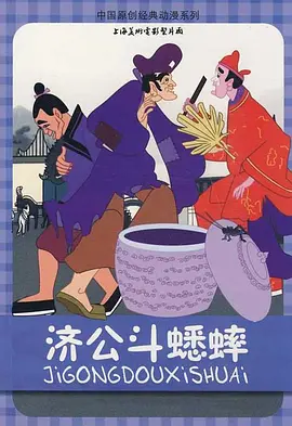 高清版在线观看
