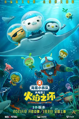 电影未删减