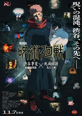 未删减电影