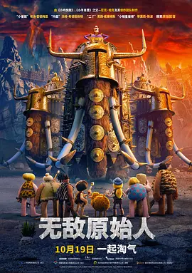 高清版在线观看