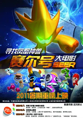 超清HD高清在线观看