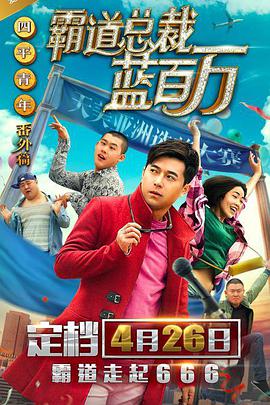 超清无删减在线播放