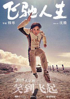 粤语中字无删减在线播放