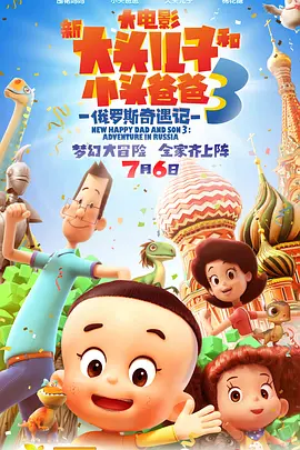 全集在线观看