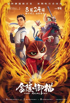 高清影视