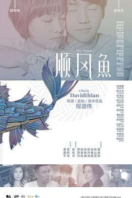 免费高清在线观看