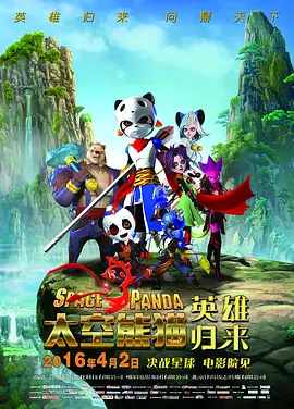 免费高清在线观看