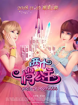 电影未删减