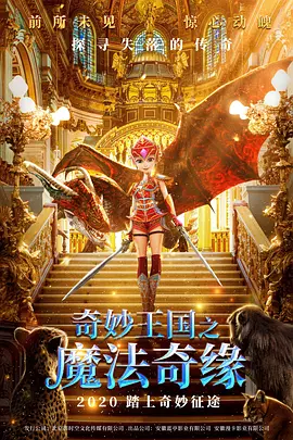 DVD高清完整版