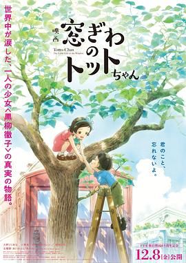 中文字幕在线手机播放