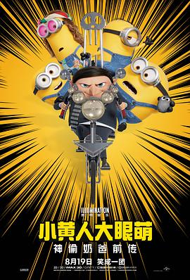 粤语版