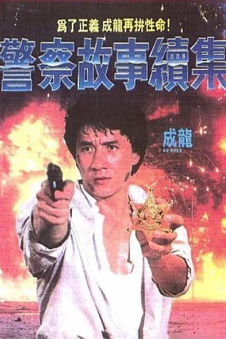 完整版在线观看