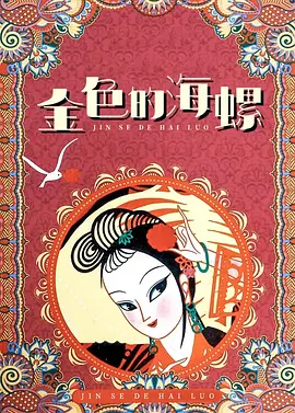 完结完整版观看