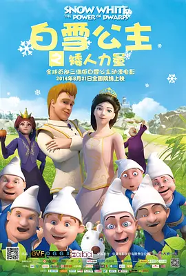 中文字幕在线手机播放