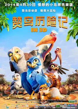 DVD高清完整版