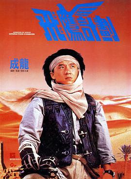 中文字幕未删减版在线观看