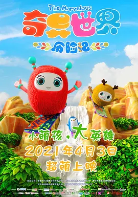 全集已更新粤语版