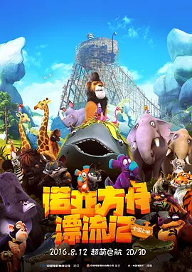 DVD高清完整版