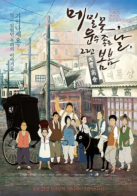 HD免费在线播放