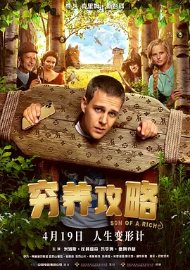 超清在线观看