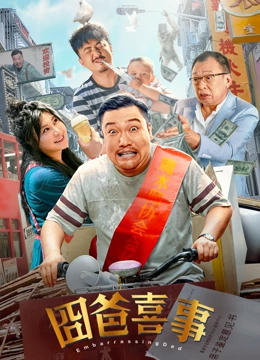 DVD无删减90分钟观看