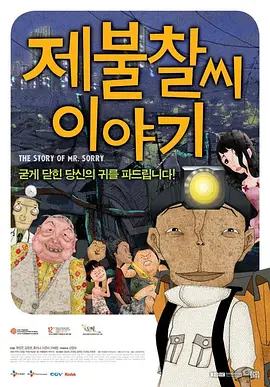 1080P未删减版在线观看