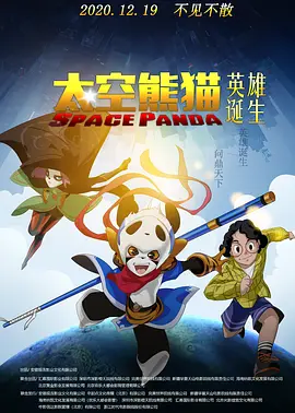 字幕全集免费观看