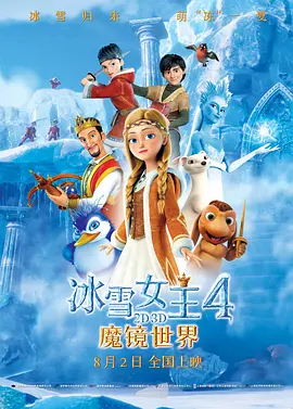手机免费播放