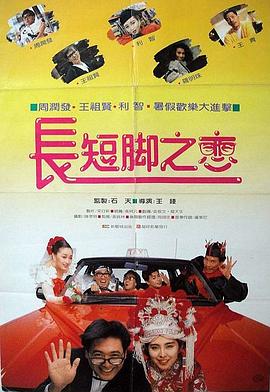 粤语版