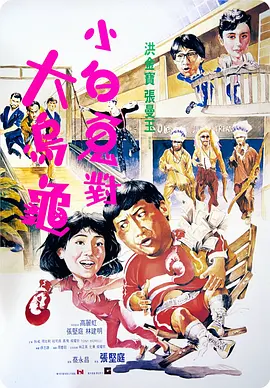 高清立体3D