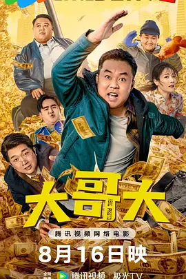 粤语中字无删减在线播放