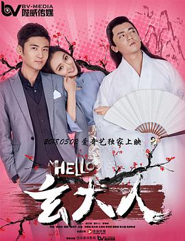 蓝光完整版在线看