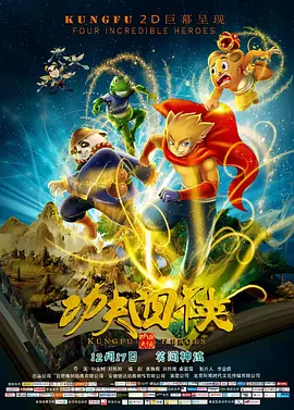 中文字幕未删减版在线观看