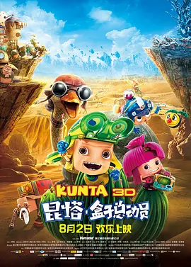 超清HD高清在线观看